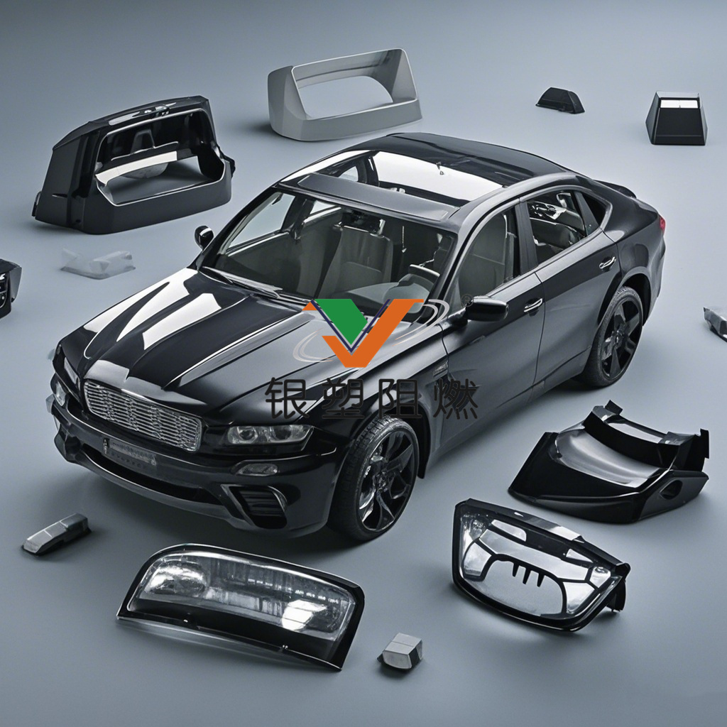 汽車(chē)外殼.jpg 汽車(chē)外殼.jpg